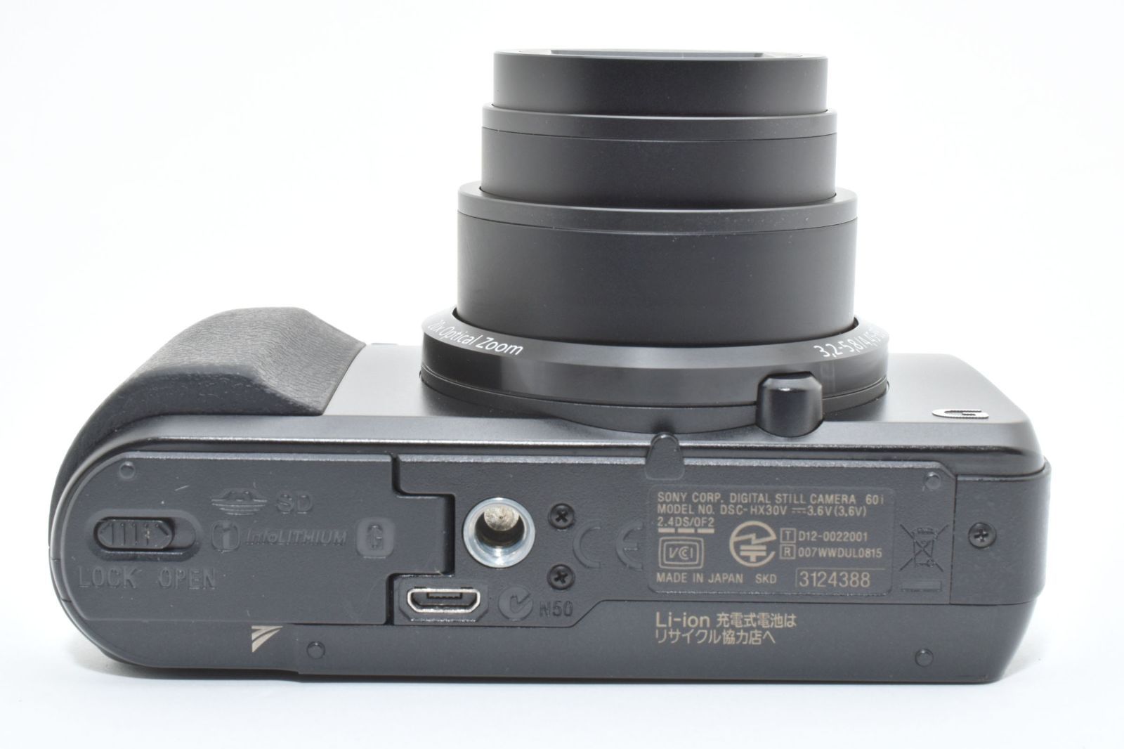  SONY ソニー Cyber shot DSC HX 30 V ブラック コンパクトデジタルカメラ デジタルカメラ