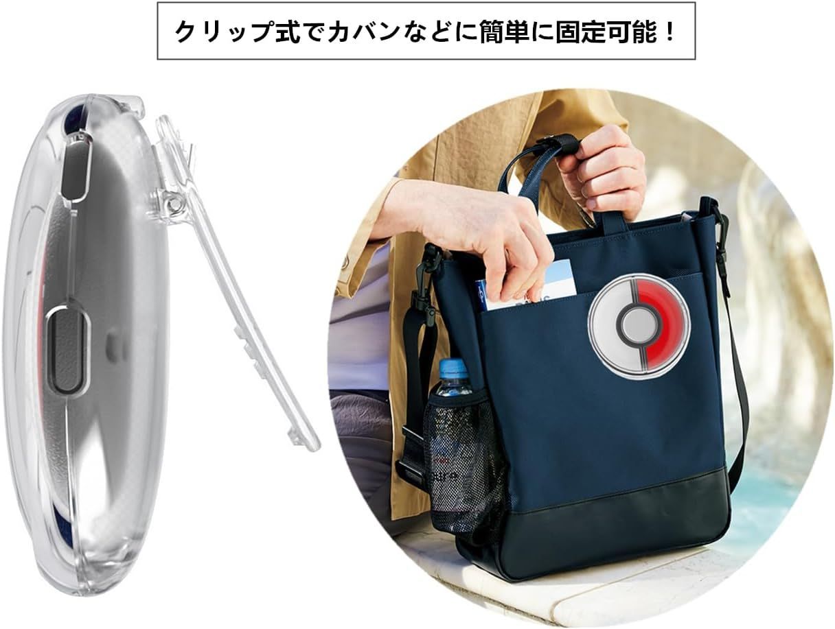 最短当日発送 ポケモンgo plusプラス保護ケース ポケモンGO Plus +用