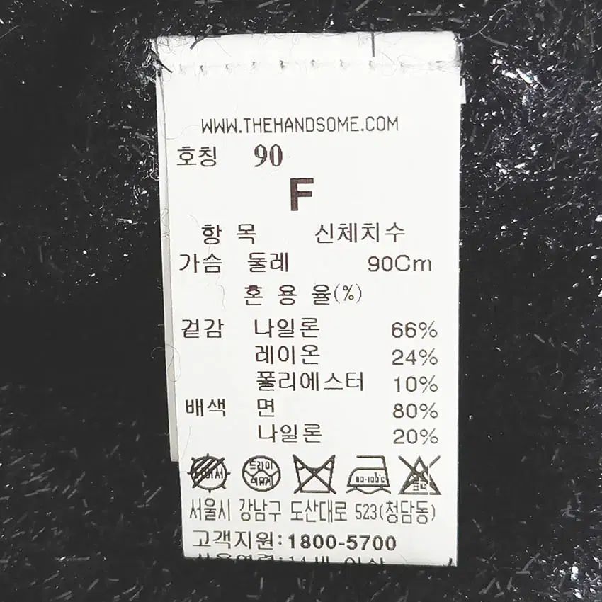 Vネック 銀糸パール