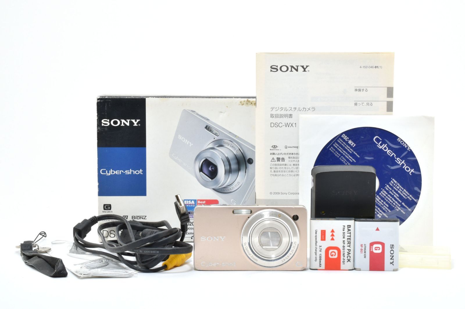 実用品 SONY ソニー Cyber-shot DSC-WX1 ゴールド 元箱