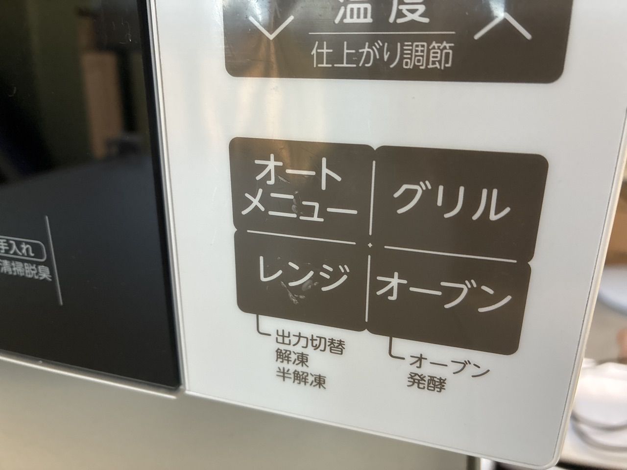 ハイアールオーブンレンジ2023年製KS-OR22F18 アウトレット家電 KS 