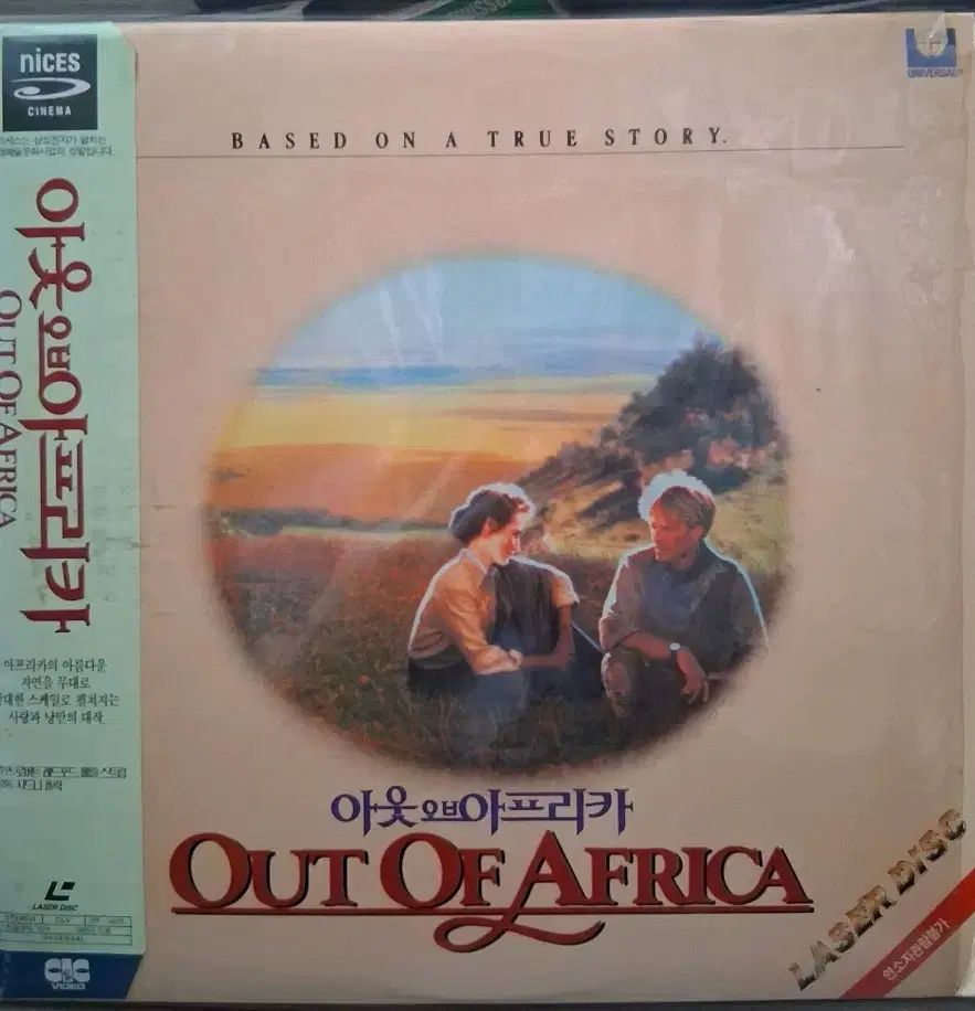 新品 馬上杯一対 平安象彦 九代 西村彦兵衛 王朝一千年の伝統で築かれ