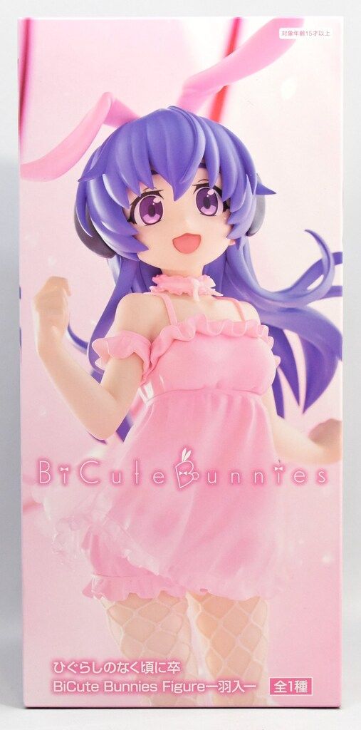 フリュー BiCute Bunnies Figure ひぐらしのなく頃に卒 羽入 - メルカリ