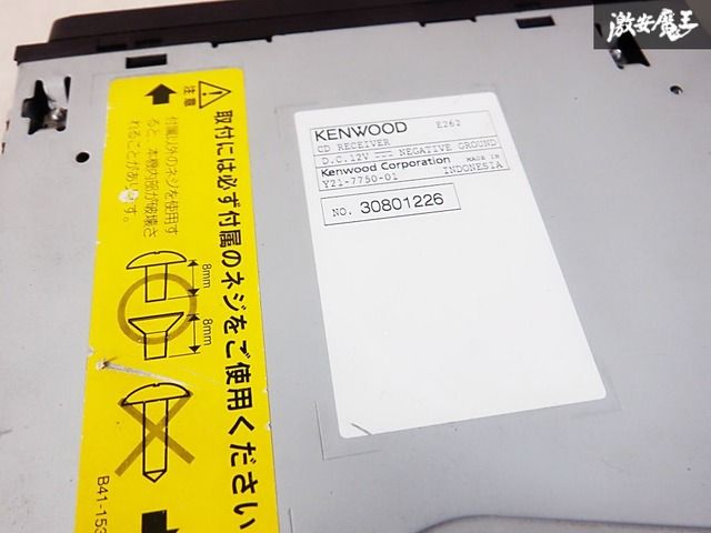 KENWOOD 1DINデッキ　ジャンク KENWOOD 1DINデッキ ジャンク - メルカリ