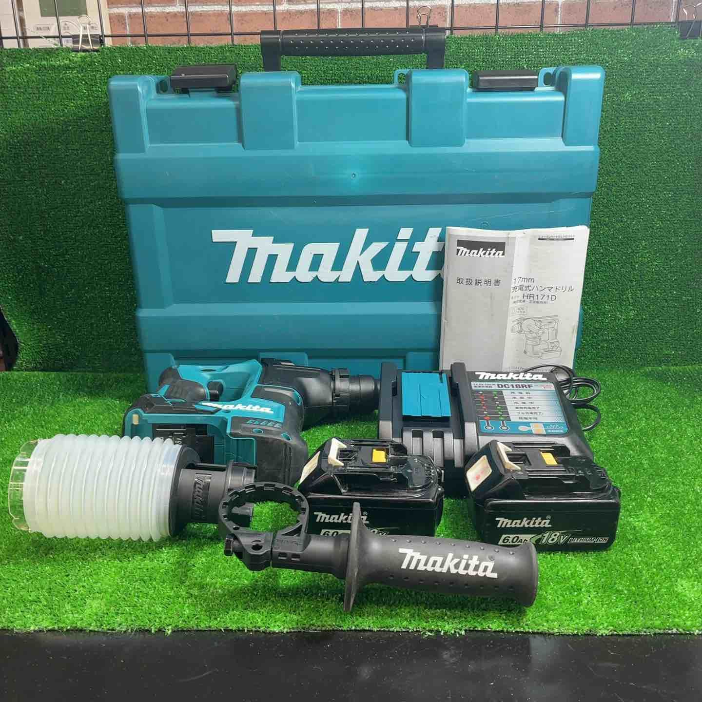 マキタ makita コードレスハンマドリル HR171DRGX 藤沢店