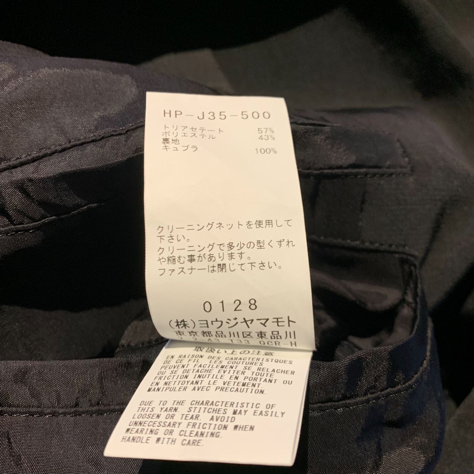 脇後ろ中心ファスナーJ TAタキシードジャケット