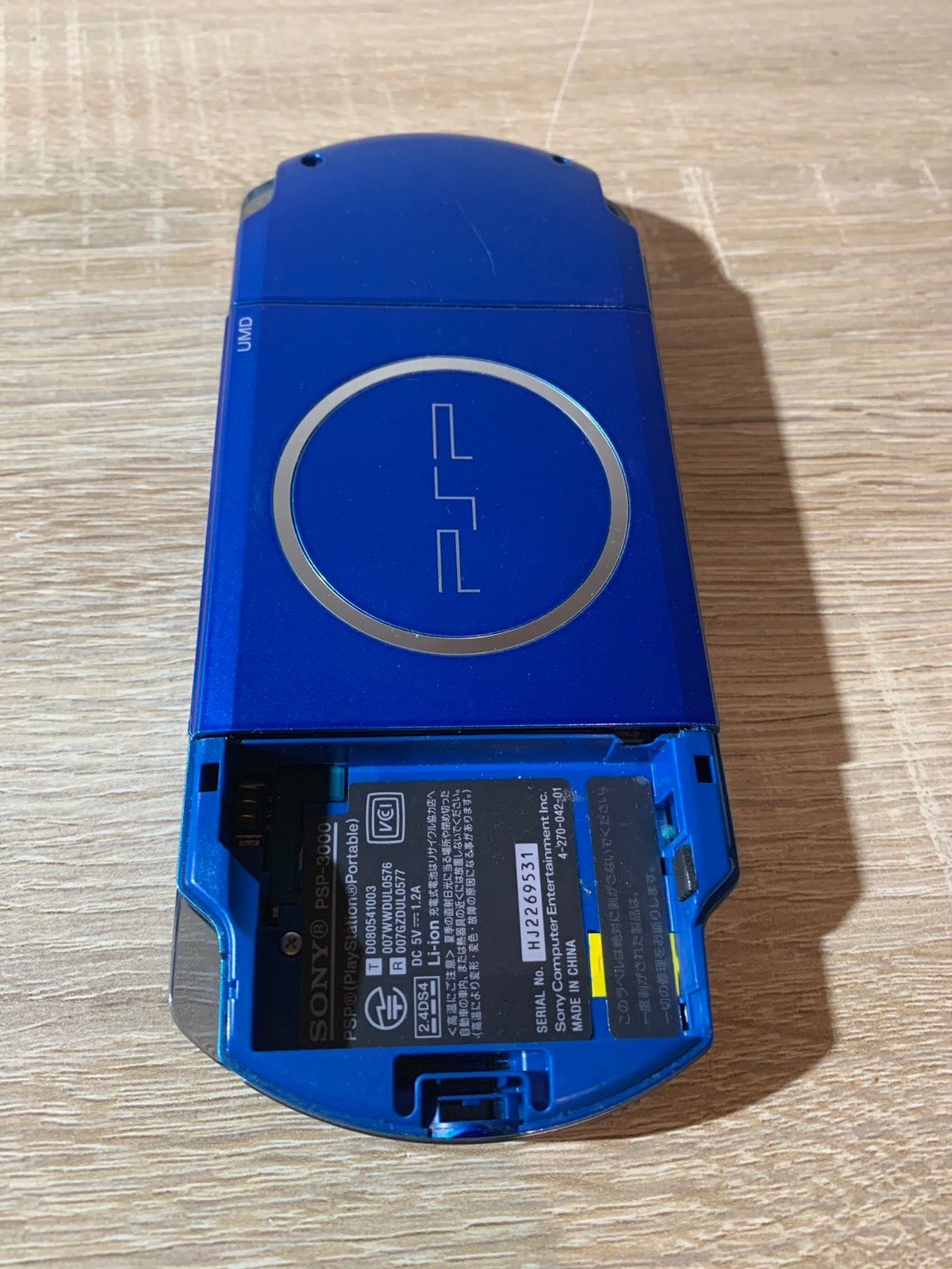 psp3000中古 楽天市場】PSP 3000 本体のみ 選べる 6色【中古】 : iimo リユース店