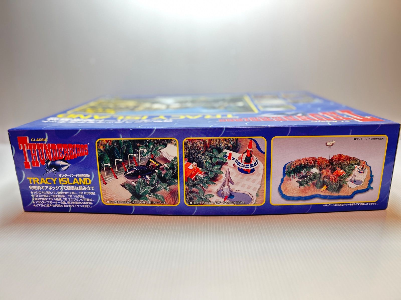 新品】サンダーバード 秘密基地 トレーシーアイランド 電動プラモデル