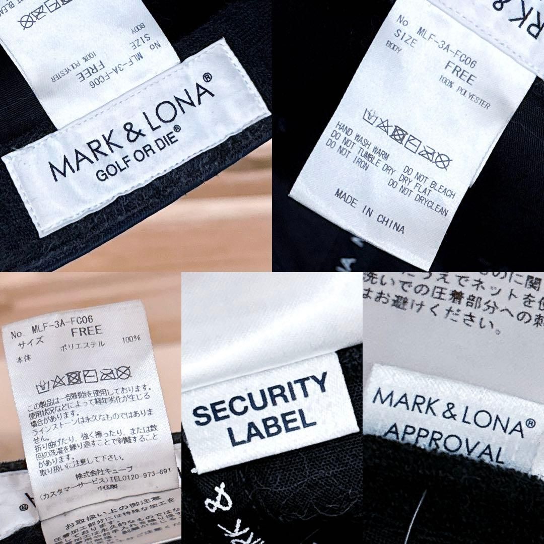 マークアンドロナ】ナイロン スクエア ワッペン スカルロゴ キャップ紺