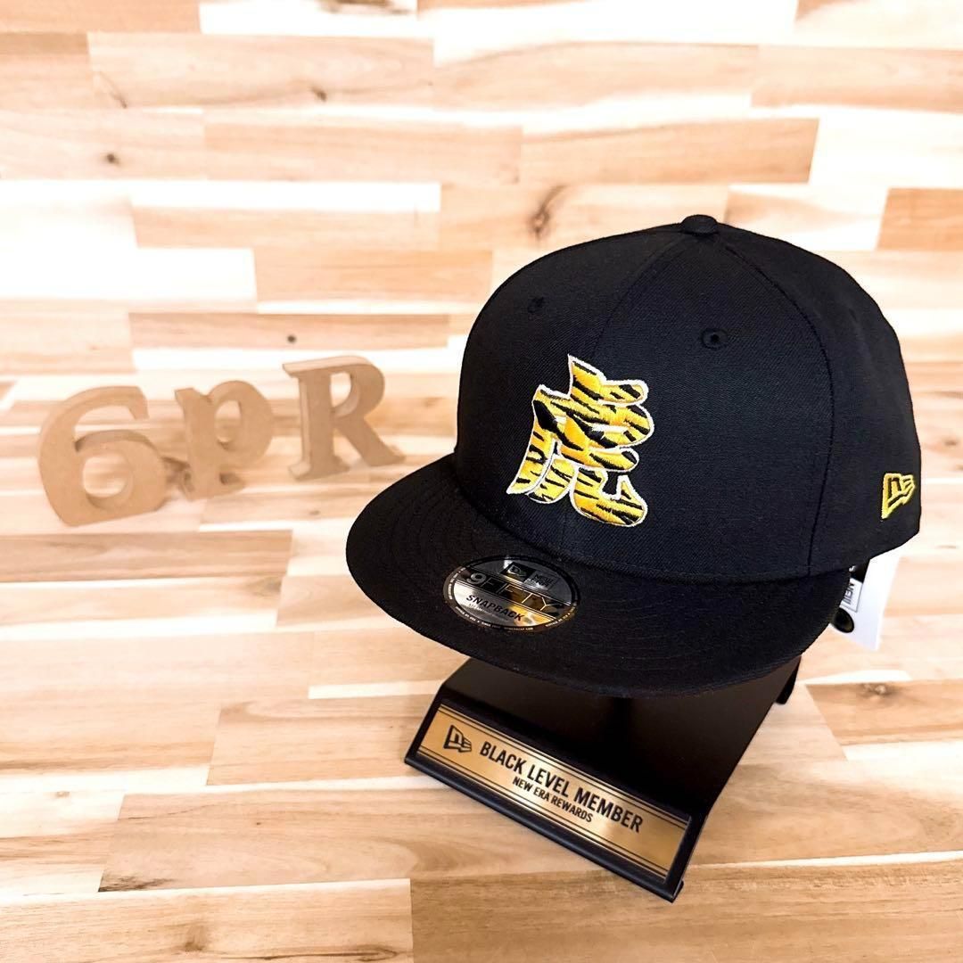 激 ニューエラ×阪神タイガース コラボ 虎 キャップ 黒×黄