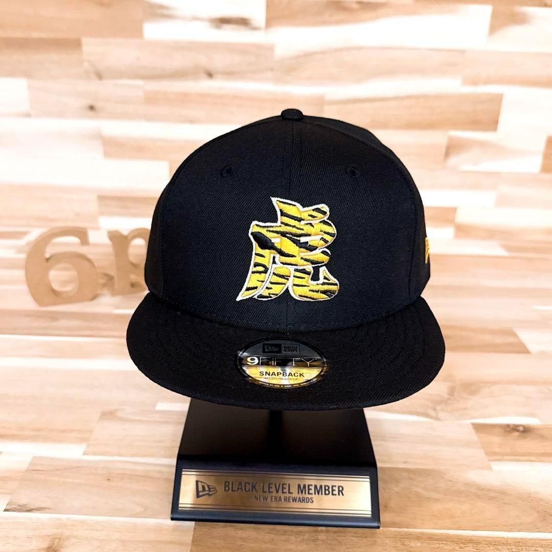 激 ニューエラ×阪神タイガース コラボ 虎 キャップ 黒×黄