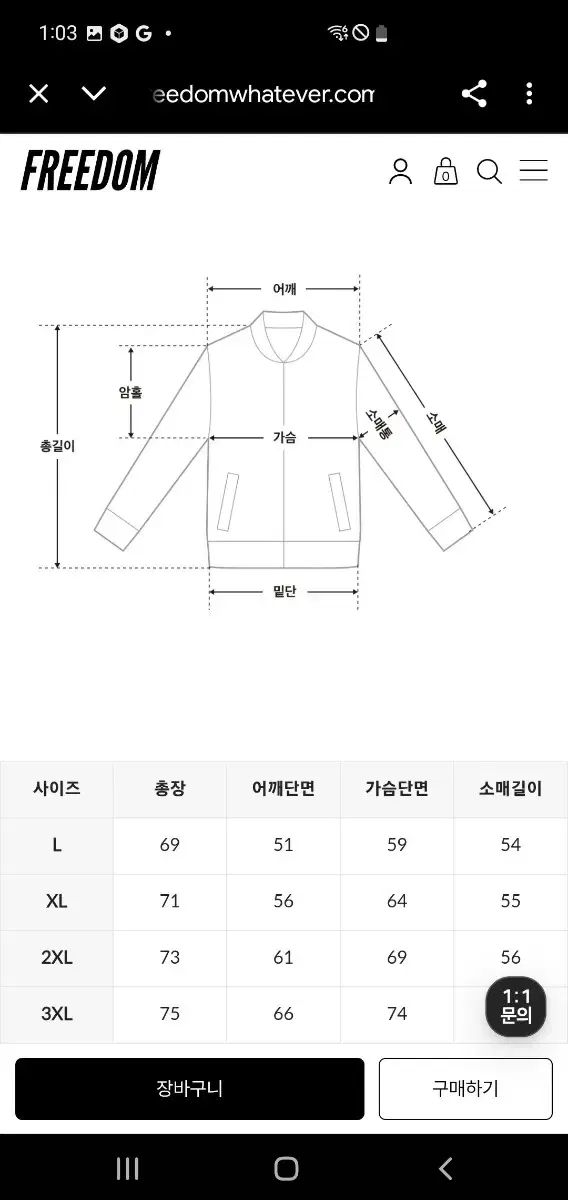  フリーダム レタリング ジャージ ジャケット 2 XL ヨガウェア ヨガ ピラティス