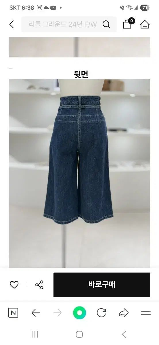 DEWL 24年 O 2nd ラッキーシュエトゥ SYSTEM EGOIST ジコン