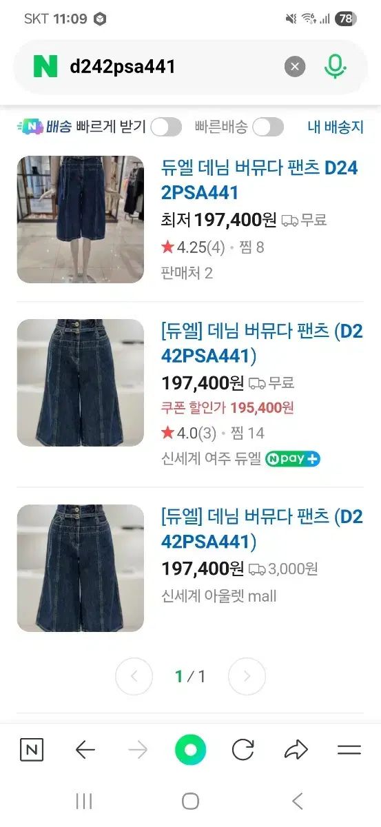 DEWL 24年 O 2nd ラッキーシュエトゥ SYSTEM EGOIST ジコン