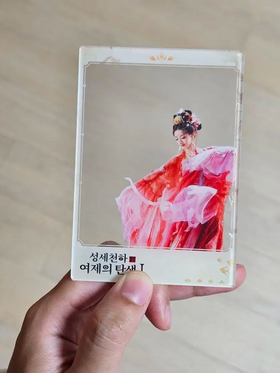 城世天下 無オリジナル 無迷랑 トレカ