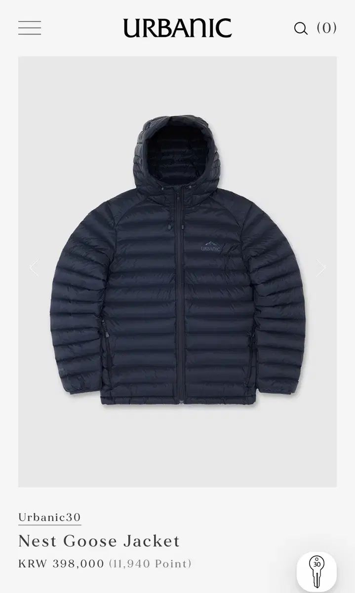 アーバニック30 グースジャケット nest goose jacket