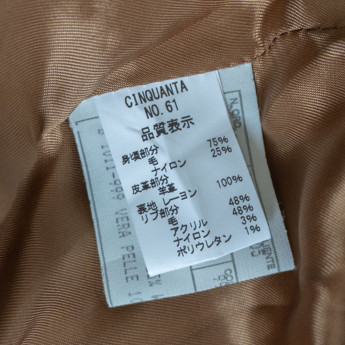 CINQUANTA コンビレザー