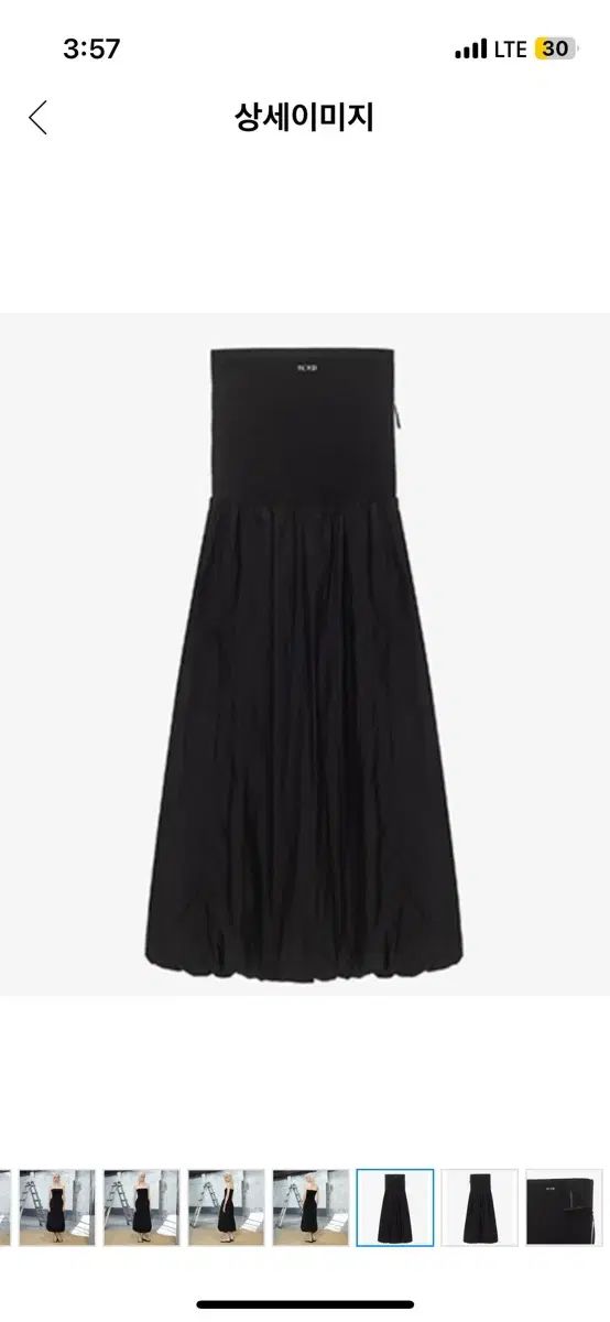 ジュシジュディ チューブトップ ブラック ボリューム ONE PIECE 90