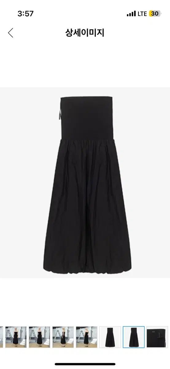  ジュシジュディ チューブトップ ブラック ボリューム ONE PIECE 90 長袖 七分袖 その他