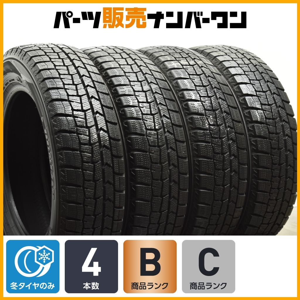 程度良好品】ダンロップ ウィンターマックス WM02 165/65R14 4本セット
