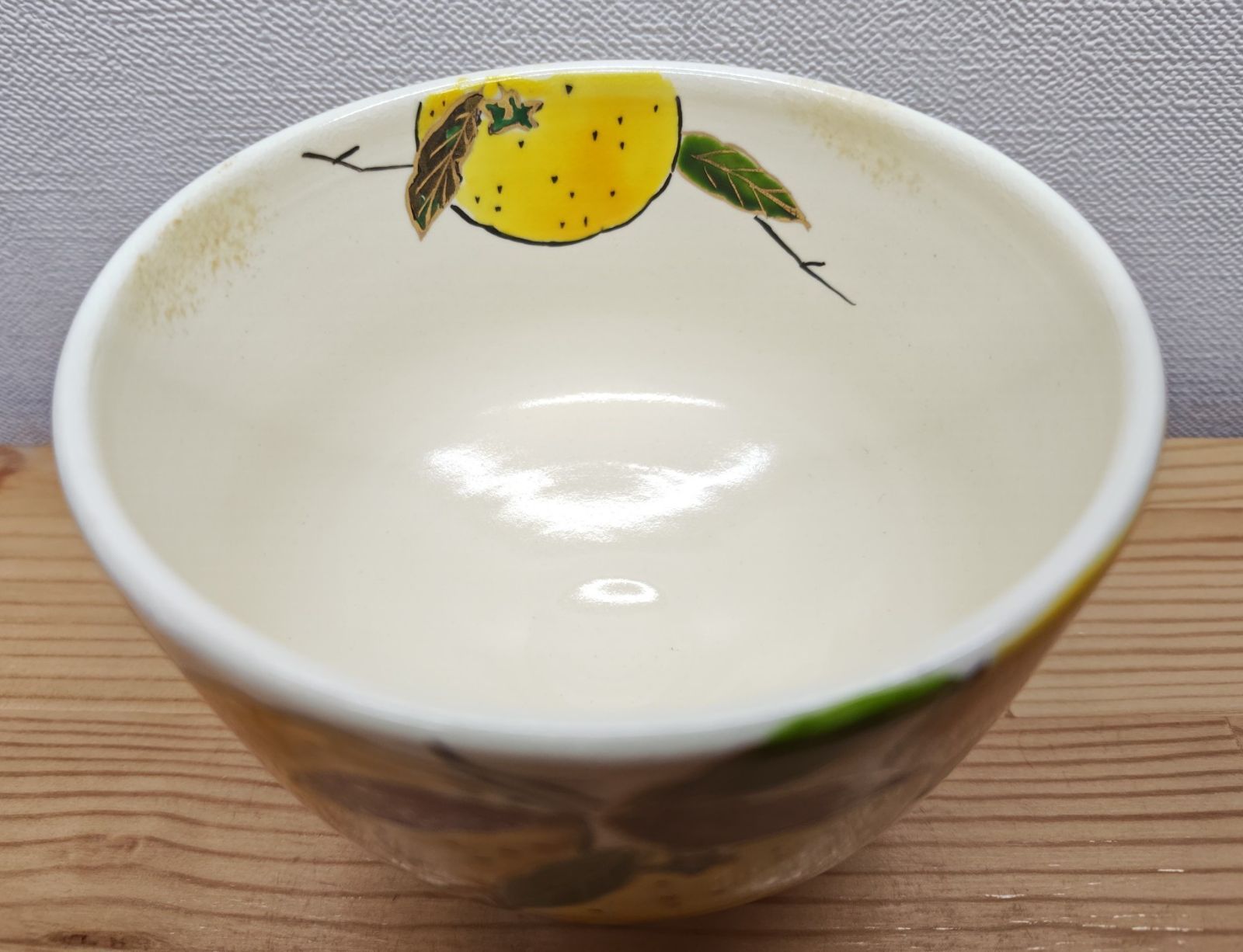 逢絢亭・新品】茶道具 茶碗 京焼 柚子の絵 中村与平 紙箱入り - メルカリ
