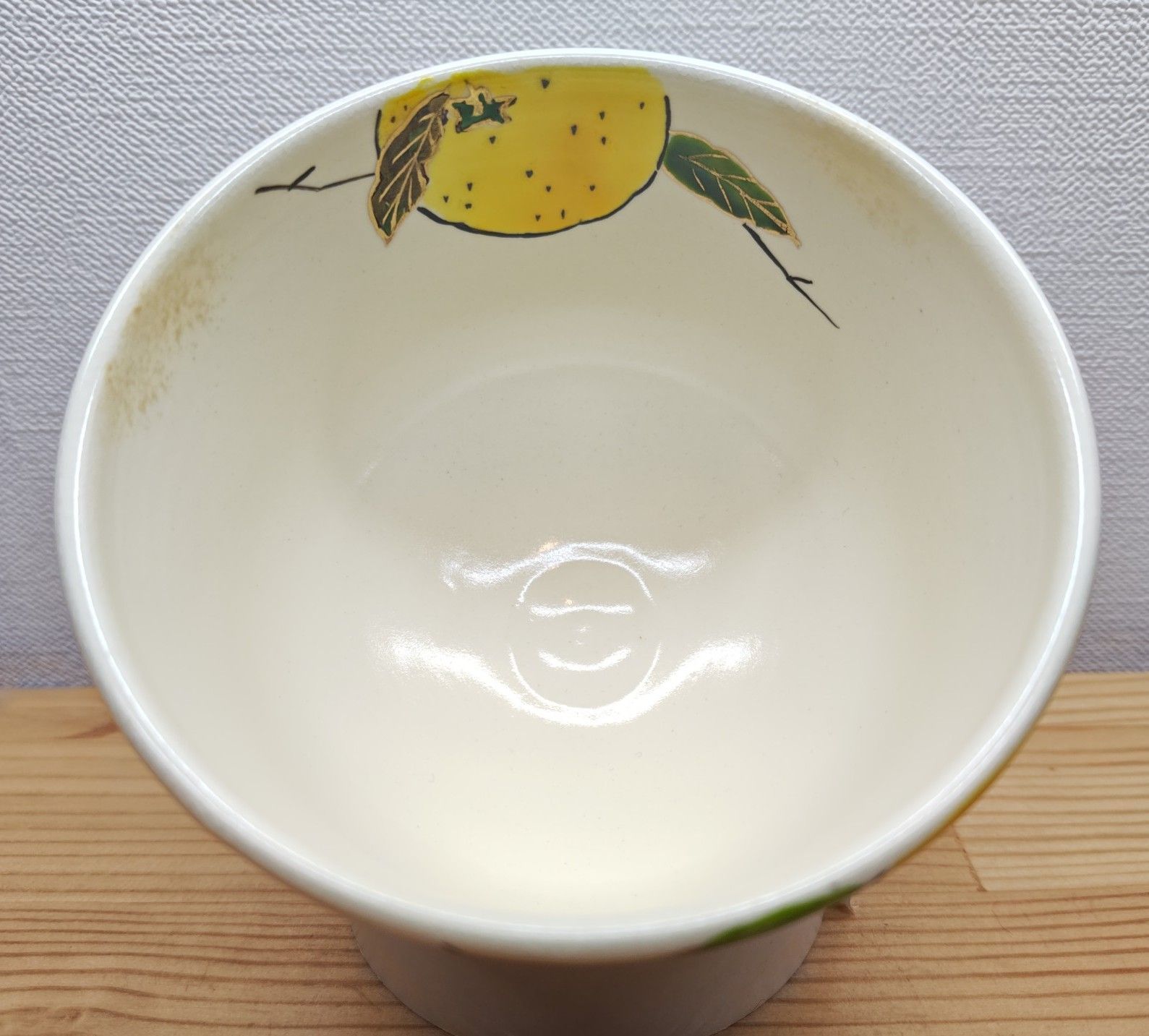 逢絢亭・新品】茶道具 茶碗 京焼 柚子の絵 中村与平 紙箱入り - メルカリ