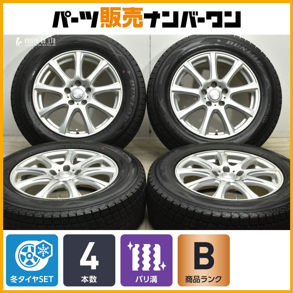 バリ溝品 DUFACT 17 in 7 J 48 PCD 114 3 ダンロップ ウィンターマックス SJ 8 225 65 R エクストレイル レガシィアウトバック CX 5