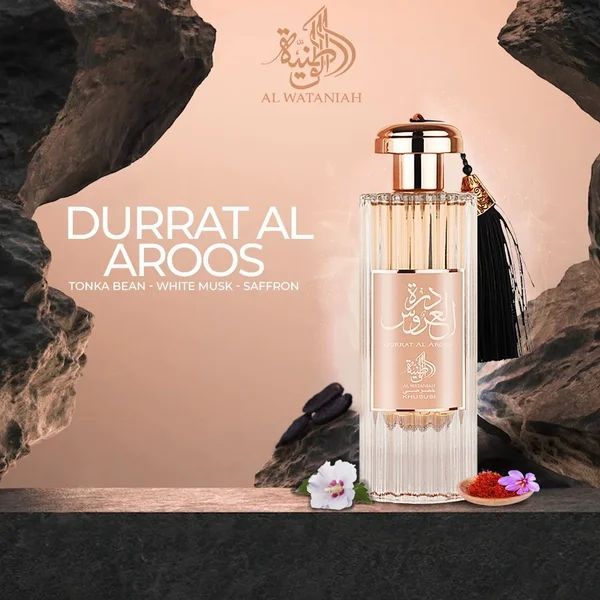 Durrat Al Aroos アルワタニア レディース香水 85ml - メルカリ