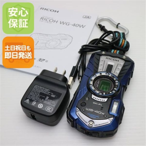 超 WG-40w ブルー コンデジ RICOH 本体 土日祝発送OK 05000