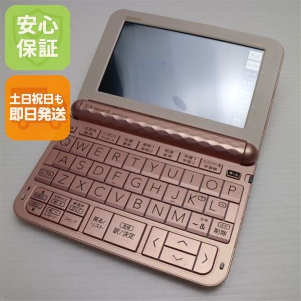 超美品 XD-Z4900 エクスワード ピンク 電子辞書 CASIO 土日祝発送OK