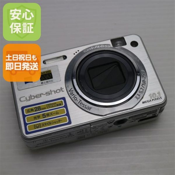 Cyber-shot DSC-W170 シルバー SONY デジカメ デジタルカメラ 本体 土日祝発送OK 05000