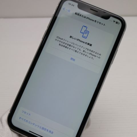 超美品 SIMフリー iPhoneXR 256GB ホワイト スマホ 白ロム 即日発送