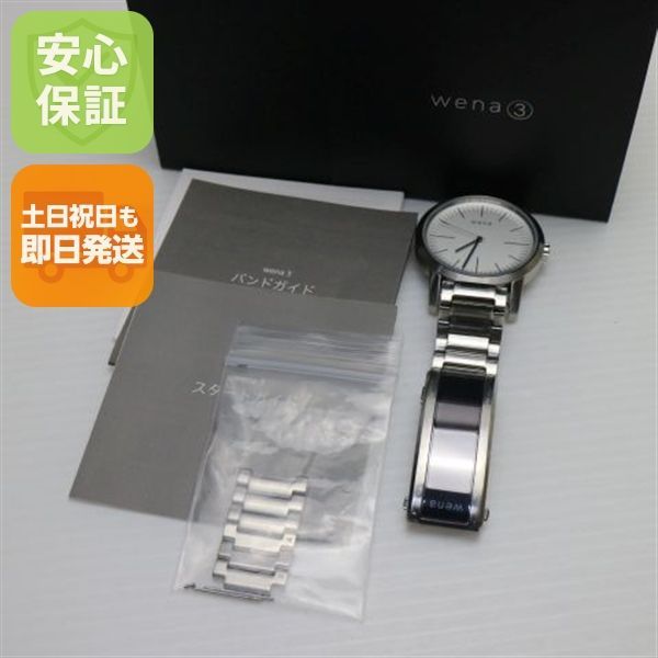 超 WNW-B21A wena 3 metal シルバー Watch SONY 土日祝発送OK 05000