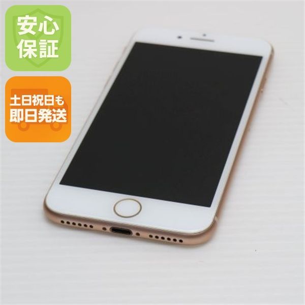 64GB iPhone8 SIMフリー 国内版SIMフリー (MQ7A2J⁄A) SIM iPhone8 64GB