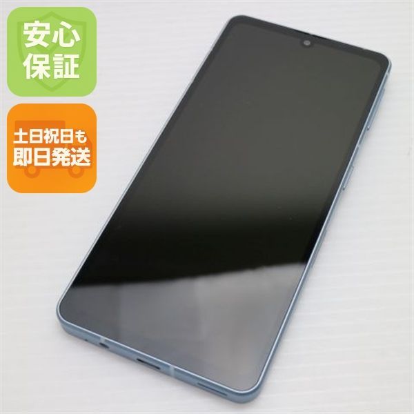 新品同様 SH-53C AQUOS sense7 ブルー DoCoMo スマホ SHARP 即日発送