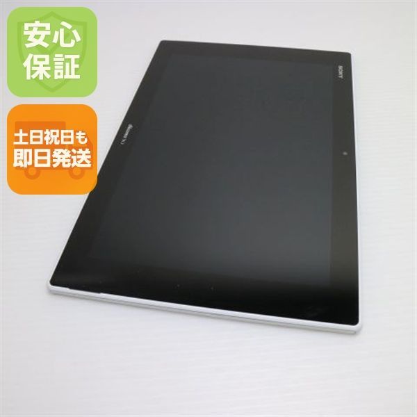 超 SO-05F Xperia Z2 Tablet ホワイト タブレットSONY DoCoMo 本体 土日祝発送OK 05000