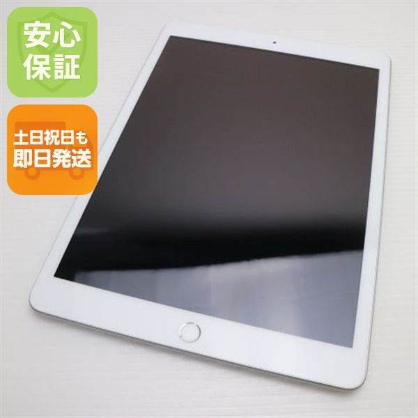 超美品 iPad7 第7世代 wi-fiモデル 128GB シルバー 本体 土日祝発送OK