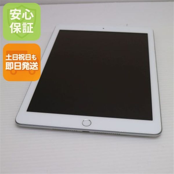 超美品 iPad 第6世代 Wi-Fi 128GB シルバー タブレット 即日発送 Apple