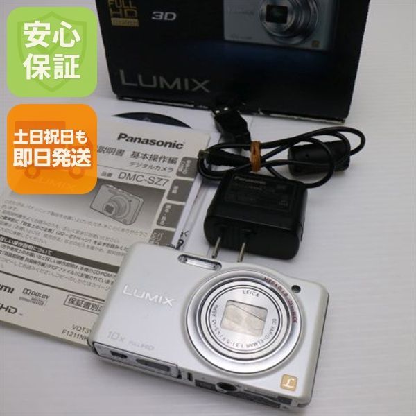 DMC-SZ7 ホワイト デジカメ Panasonic デジタルカメラ 本体 土日祝発送OK 05000