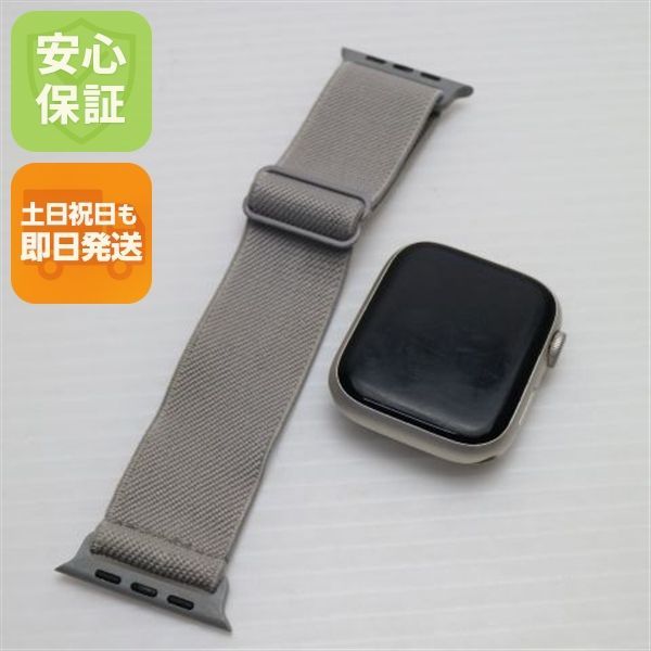 Apple Watch Series7 45mm GPS スターライト 本体 土日祝発送OK あすつく 05000