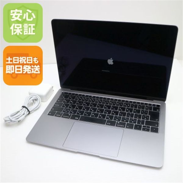 超 MacBook Air 2019 13インチ 第8世代 Core i5 8GB SSD 256GB ノートパソコン Apple 土日祝発送OK 05000