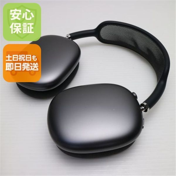 超 AirPods Max スペースグレイ イヤホン Apple 土日祝発送OK 05000