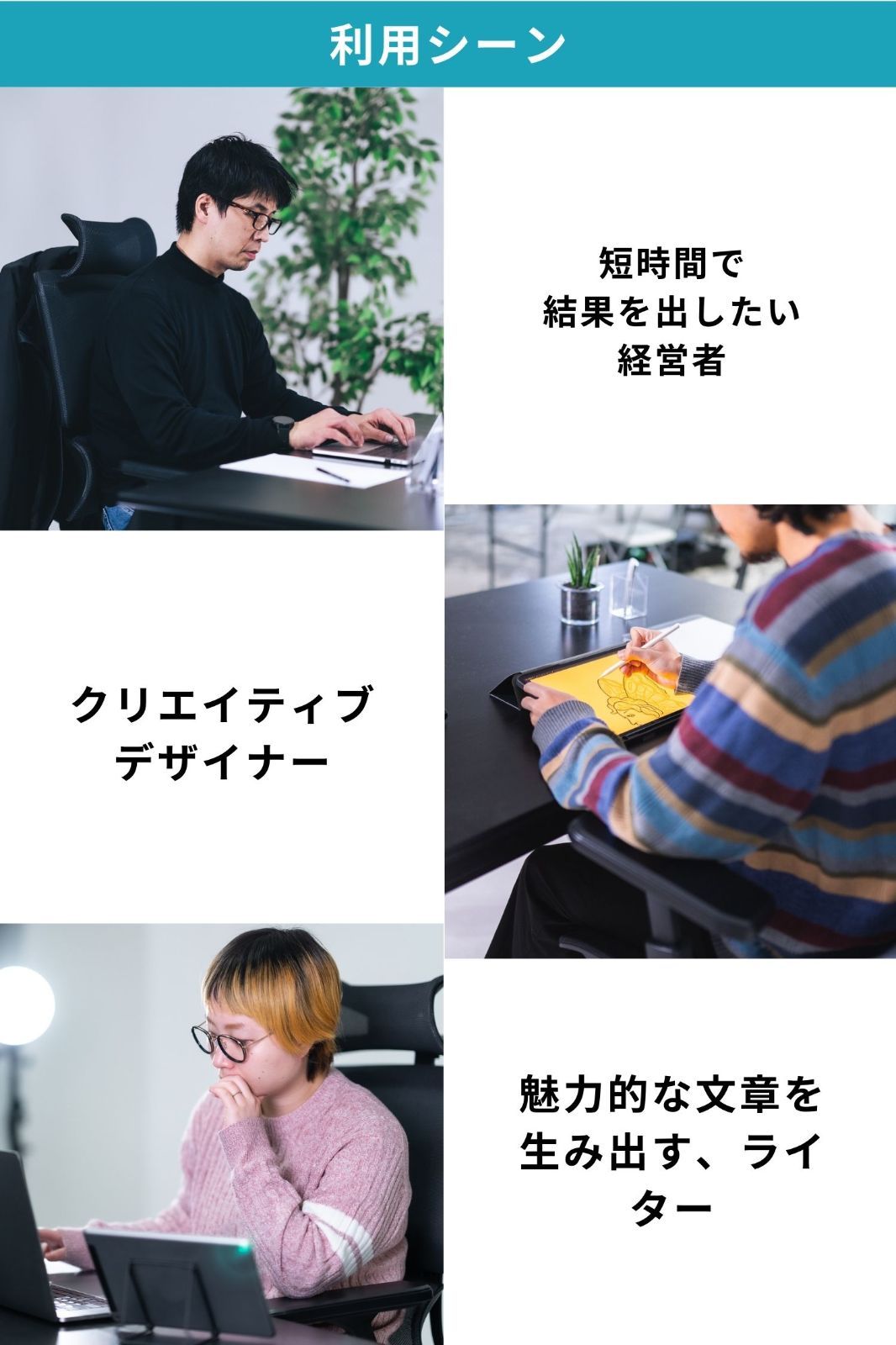 人間工学に基づいて作られた