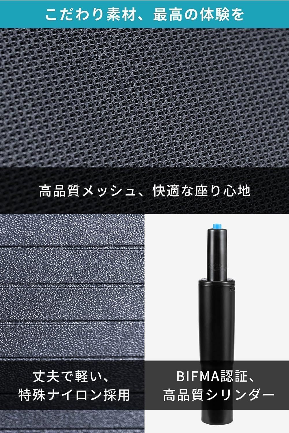 人間工学に基づいて作られた