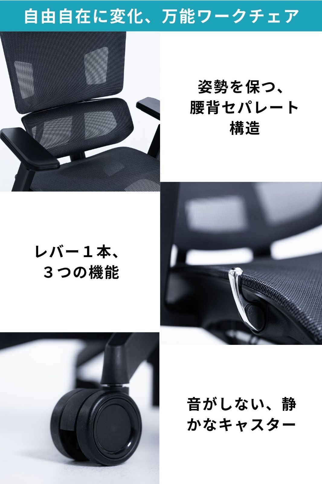 アウトレット品】人間工学に基づいて作られた、姿勢を保つ超集中ワーク