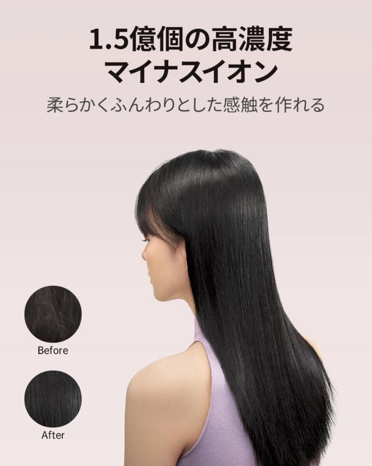 グロッシーピンク