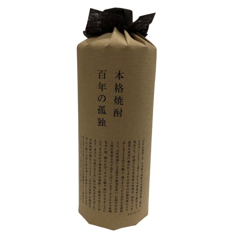 麦焼酎 百年の孤独 720ml 40度 黒木本店 詰め日2024年12月 お箱あり
