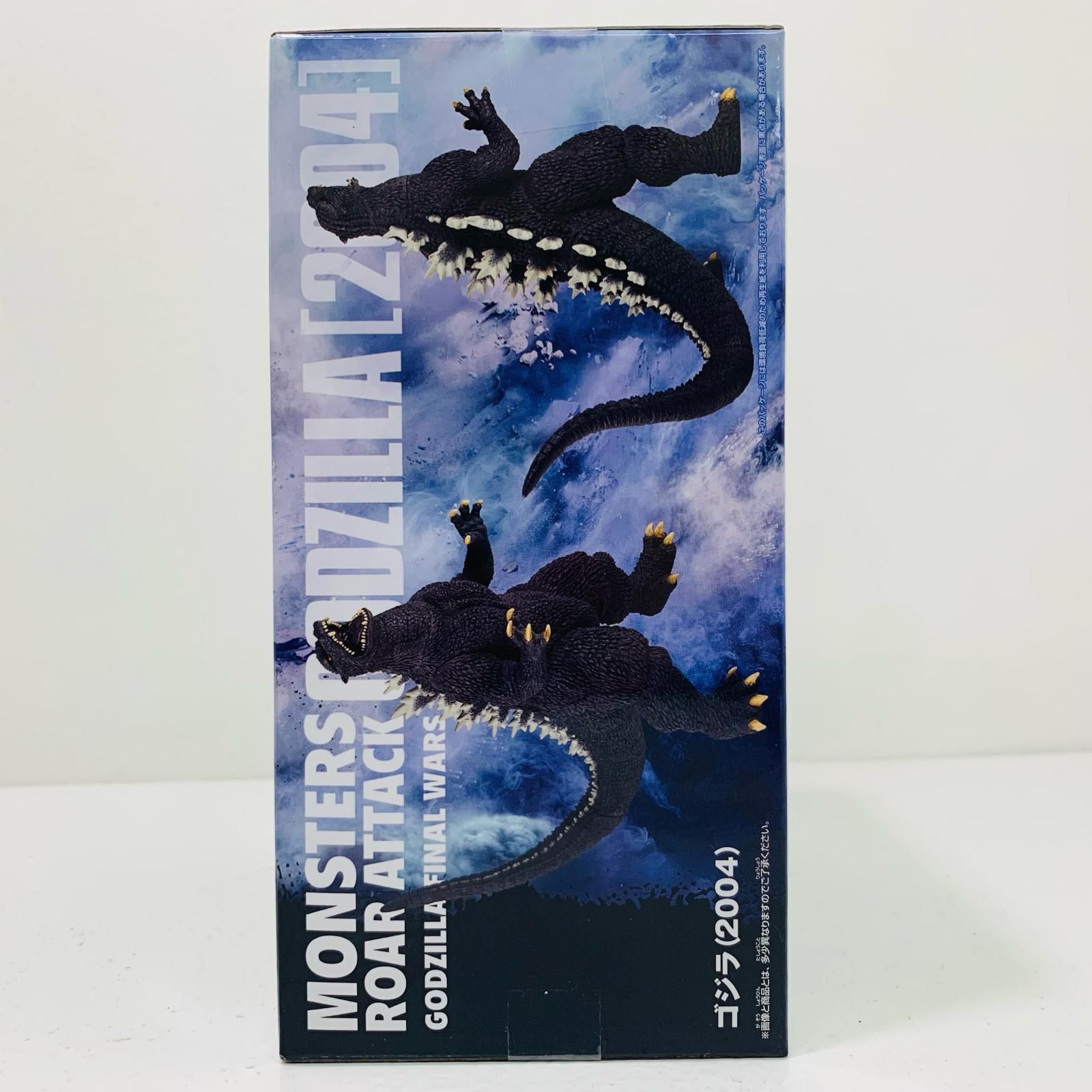 中古 ゴジラ(2004)-東宝怪獣シリーズ怪獣咆哮撃「ゴジラFINALWARS