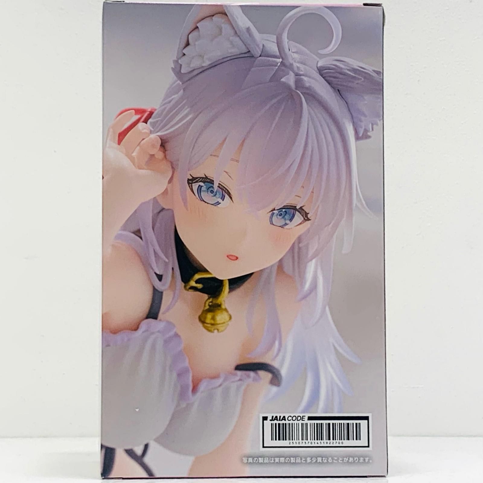 Desktop Cute フィギュア アーリャ 猫耳ルームウェア 12個セット Amazon | 時々ボソッとロシア語でデレる隣のアーリャさん Desktop Cute