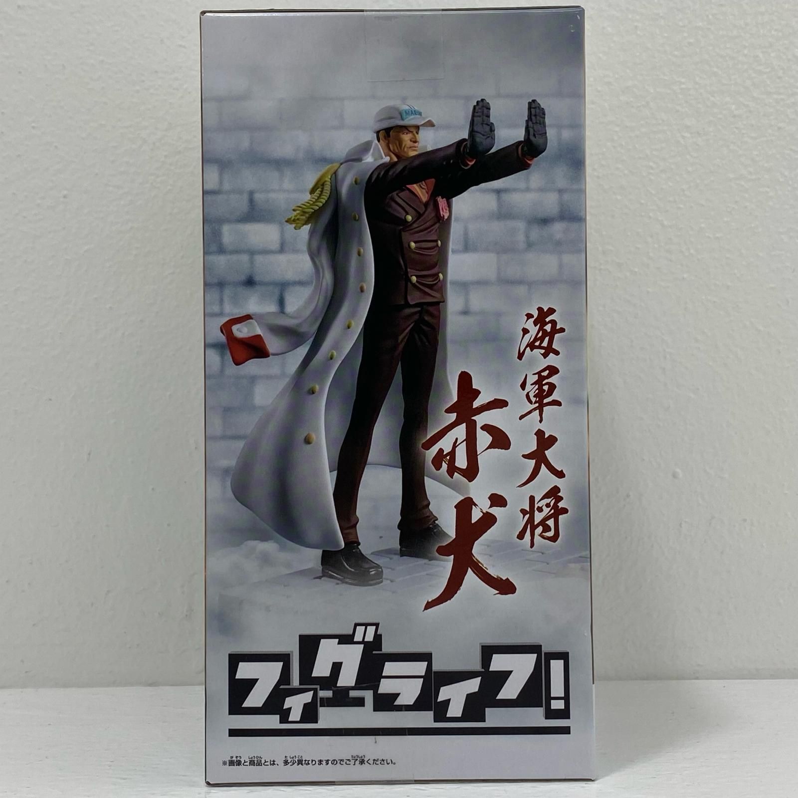 中古 赤犬サカズキ-フィグライフ!「ワンピース」 - メルカリ